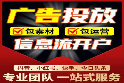 百度推广开户全攻略：从入门到精通